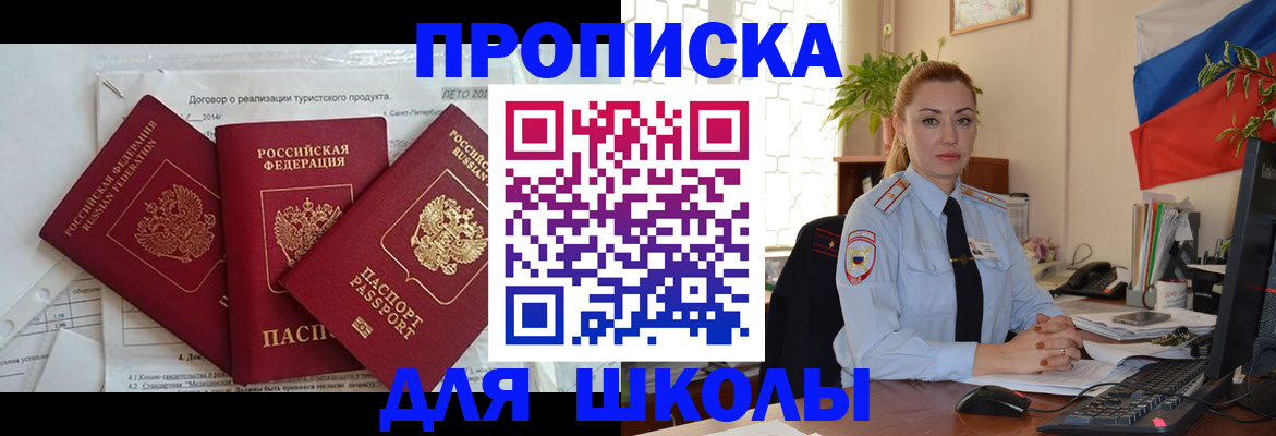 временная регистрация госуслуги в Новоульяновске