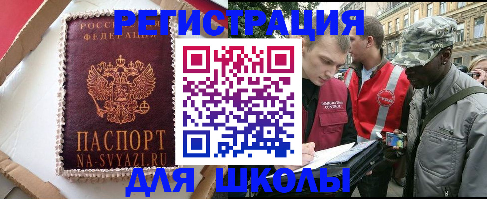 найти адрес прописки в Новоульяновске